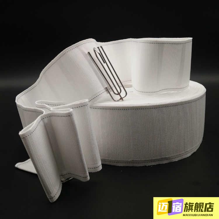 窗帘挂钩布带配件头白色帆棉质带辅料步袋加密加厚防晒纯棉带耐磨图片