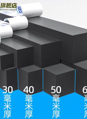 高粘度泡棉条自粘密封海绵条加厚eva泡棉垫带胶黑色软胶条15-60MM厚引擎水箱防护长条防撞高密度泡棉材料块