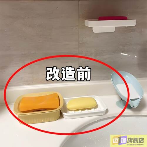 吸盘翻盖沥水肥皂盒香皂盒置物架壁挂式免打孔沥水盒浴缸置物架