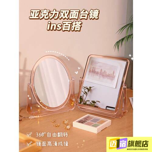 摔不碎的镜子摔不坏亚克力防摔非玻璃儿童不割手不卫生间全身宿舍