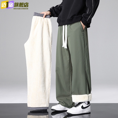 羊羔绒裤子男款冬季加绒加厚保暖运动卫裤直筒宽松阔腿休闲长裤