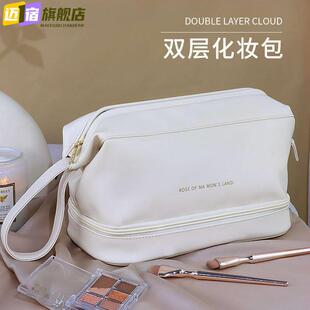 化妆包可携式高级2023新款双层云朵化妆品收纳包旅行大容量洗漱包