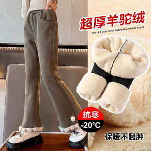 女童羊羔绒裤子加绒加厚中大童一体绒喇叭裤女孩灯芯绒保暖裤童装