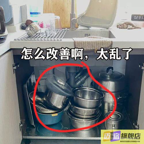 厨房锅具收纳架多层置物架橱柜内分层水槽下台面家用微波炉清洁器