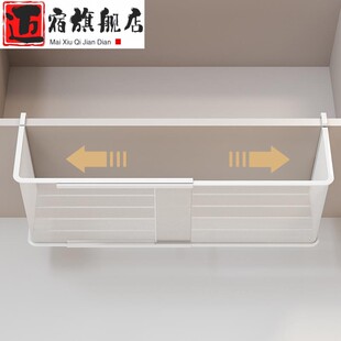 可伸缩橱柜下挂架厨房吊柜下悬挂储物置物架收纳篮筐分层隔板神器