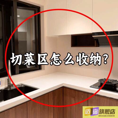 吸盘厨房挂钩免打孔多功能挂杆锅铲勺子刀具一体挂架浴缸置物架