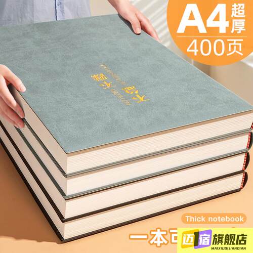 A4大笔记本子厚本子简约康奈尔B5超厚加厚大号本子高中生大学生专用日记空白无格本记录本考研记事本软皮皮面
