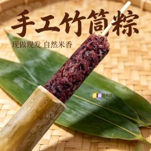 竹筒粽子模具家用包粽子神器端午节的材料新鲜蒸饭筒竹筒饭模具筒