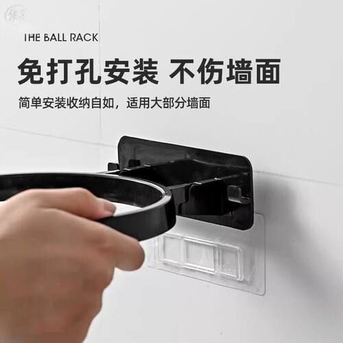 篮球托架收纳架摆设架足球置物架球类家用家庭收纳筐简易摆放架