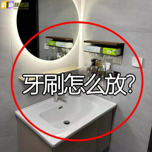 吸盘牙刷置物架收纳化妆品漱口杯牙具架家庭电动牙刷配菜备菜盘