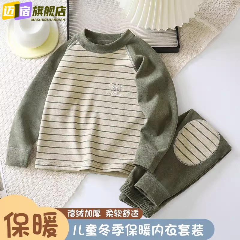 儿童保暖秋衣秋裤套装德绒套头女童保暖睡衣内衣秋冬中小童家居服