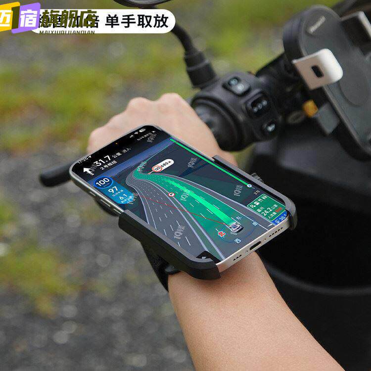 手腕手机架手臂架代驾护腕式固定器带绑带在跑步绑手的套戴臂包