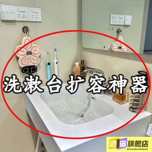 浴室洗手台置物架卫生间镜前洗漱台收纳架水龙头免打孔浴缸置物架