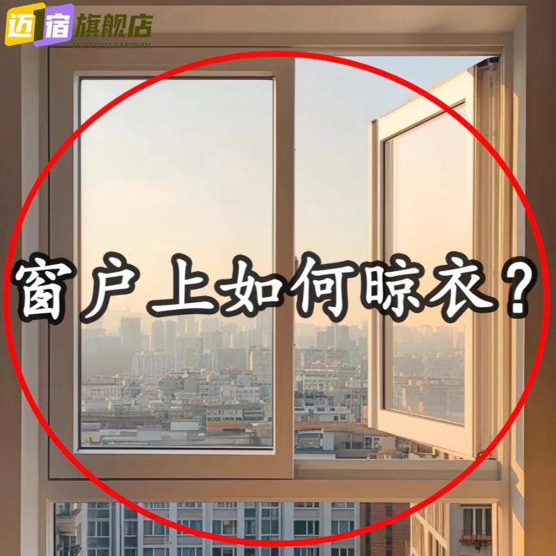 可折叠衣架吸盘波纹旅行衣架免打孔家用卡扣晾衣架配菜备菜盘