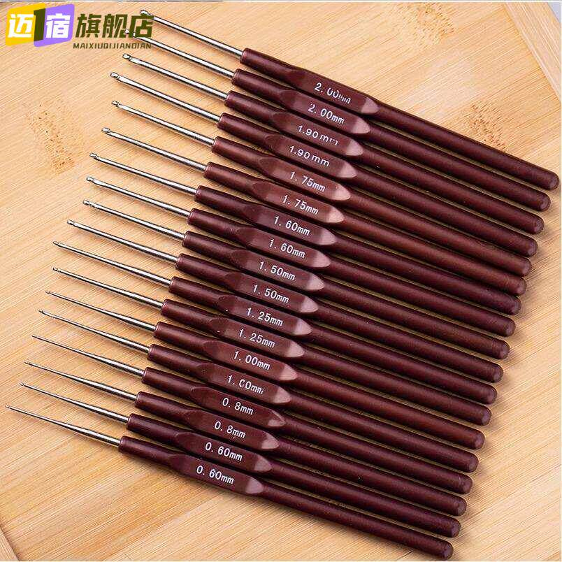 细钩针工具套装diy材料包小号超细勾针手 编织玩偶细线 线毛线 线