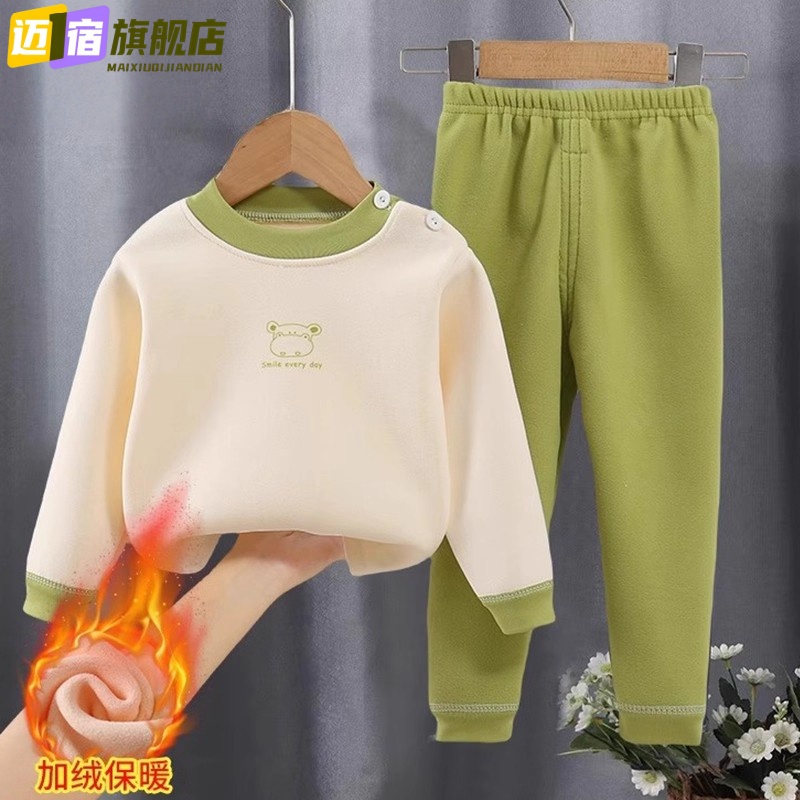 儿童保暖内衣德绒秋冬加绒加厚套装男童女童秋衣秋裤睡衣宝宝