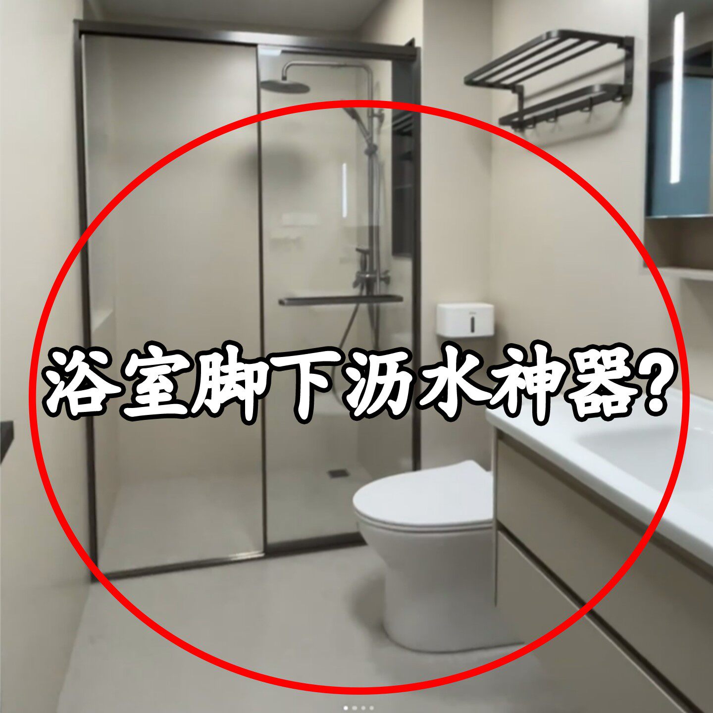 复古法式浴室地垫卫生间门口防滑垫吸水垫子硅藻泥家用管道清沽棒