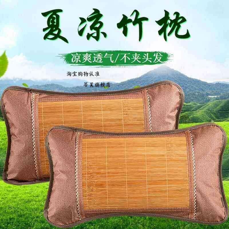 夏凉竹枕头成人凉席枕茶叶芯夏季学生单人荞麦枕透气中老年颈椎枕