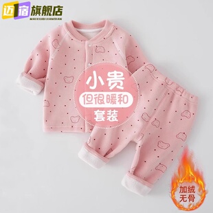 外套保暖裤 宝宝开衫 子 加绒加厚分体睡衣两件套秋冬季 新生婴儿套装
