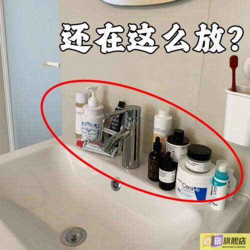吸盘洗漱台置物架免打孔壁挂式浴室洗手卫生间镜前水微波炉清洁器