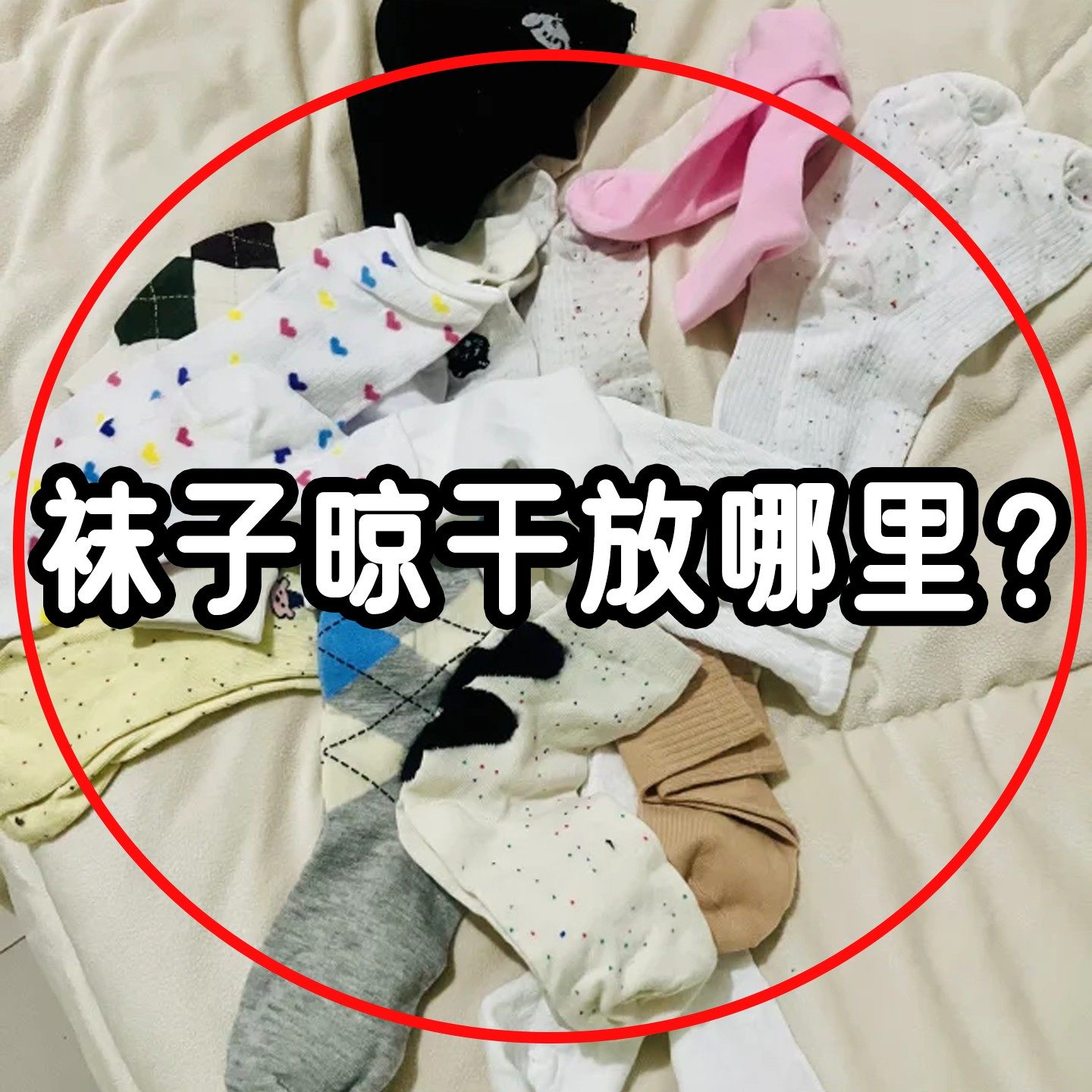 袜子收纳挂袋门後装内衣的袋子网兜挂式布艺宿舍衣柜衣物收纳袋,收纳整理,衣物收纳袋,淘宝优惠券,粉丝福利购,淘宝优惠卷