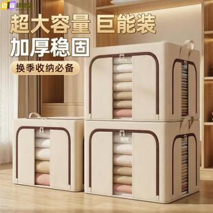 收纳箱大容量超大加厚耐用家用衣服被子整理盒折叠布艺储物百纳箱