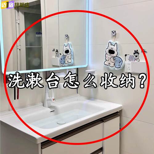 吸盘置物架洗手洗漱台浴室厕所卫生间免打孔壁挂墙各种桌面收纳盒