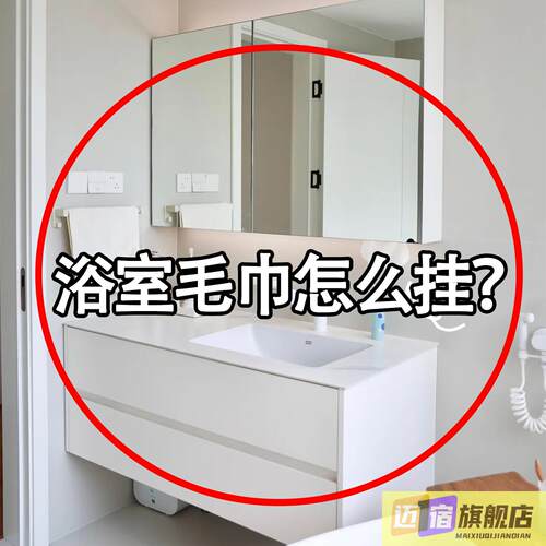 吸盘毛巾架卫生间免打孔浴室折叠毛巾杆双杆浴巾壁挂浴缸置物架