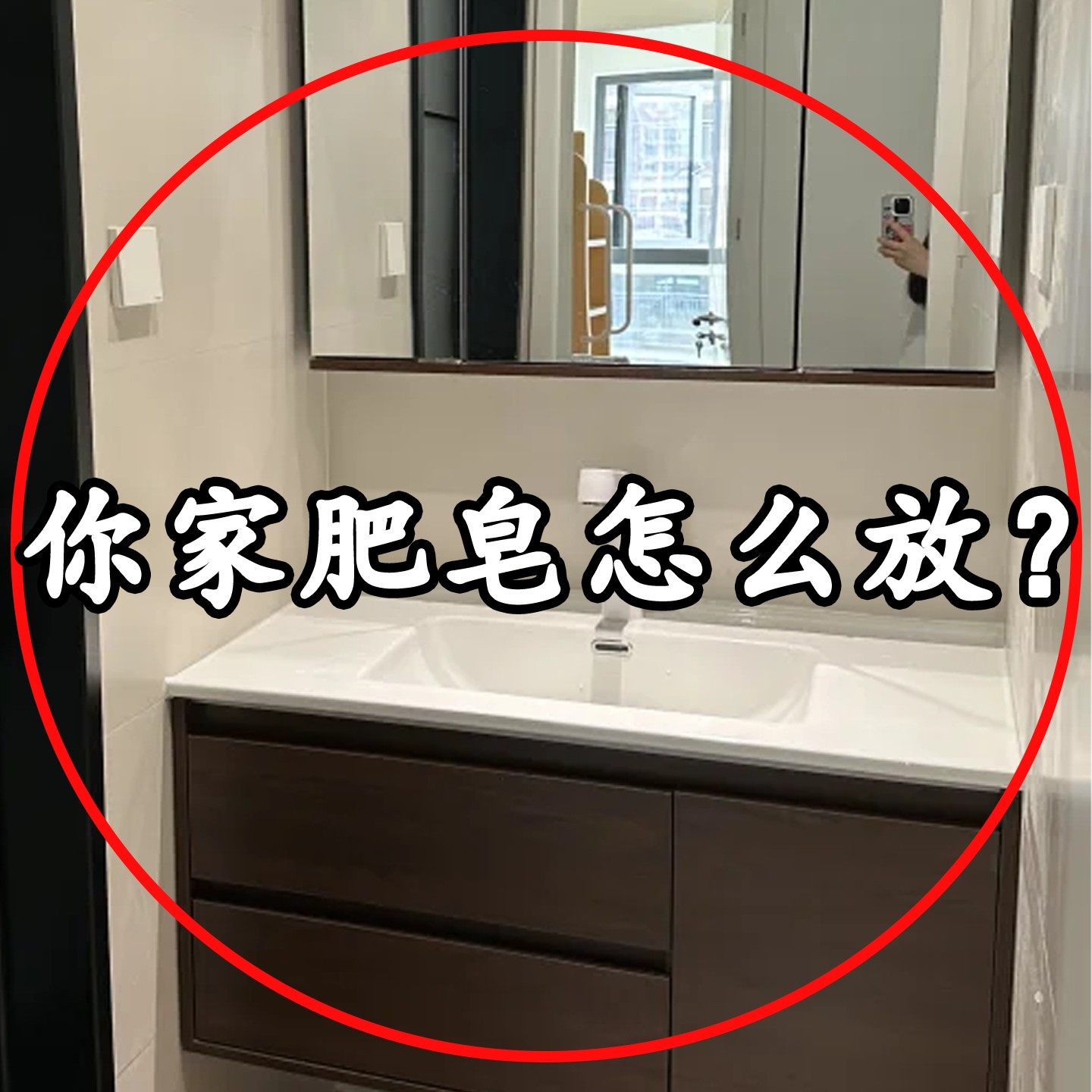 台面沥水免打孔肥皂盒家用轻奢吸盘香皂盒卫生间肥皂微波炉清洁器,家庭/个人清洁工具,微波炉清洁器,淘宝优惠券,粉丝福利购,淘宝优惠卷