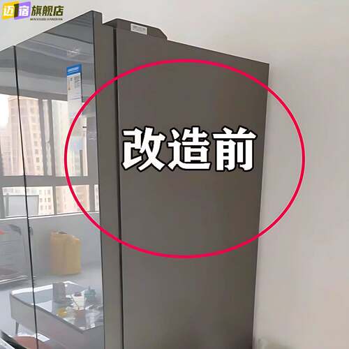 磁吸收纳盒冰箱侧面收纳置物架壁挂强力保鲜膜保鲜袋微波炉清洁器