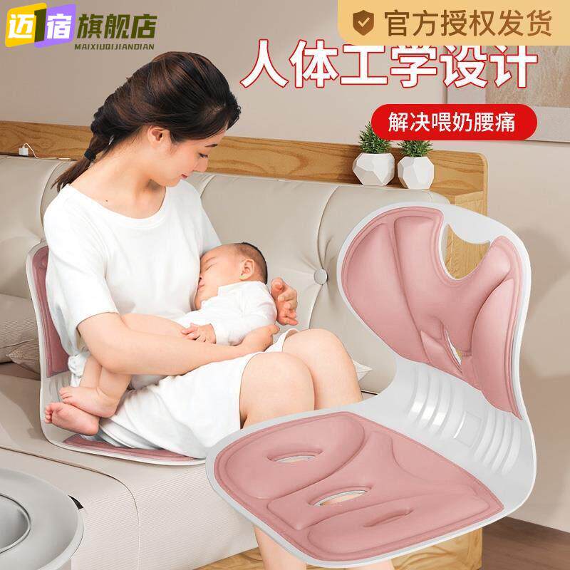 护腰喂奶神器座椅哺乳椅坐月子孕产妇腰凳枕头解放双手斜坡垫靠背