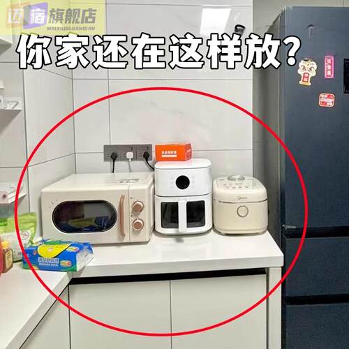 厨房置物架微波炉家用台桌面烤箱电饭煲可伸缩收纳锅架管道清洁棒