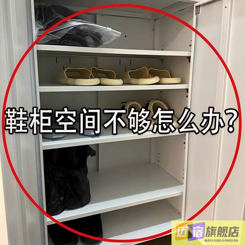 鞋架鞋柜分层隔板鞋子收纳架置物架简易鞋盒双层微波炉清洁器
