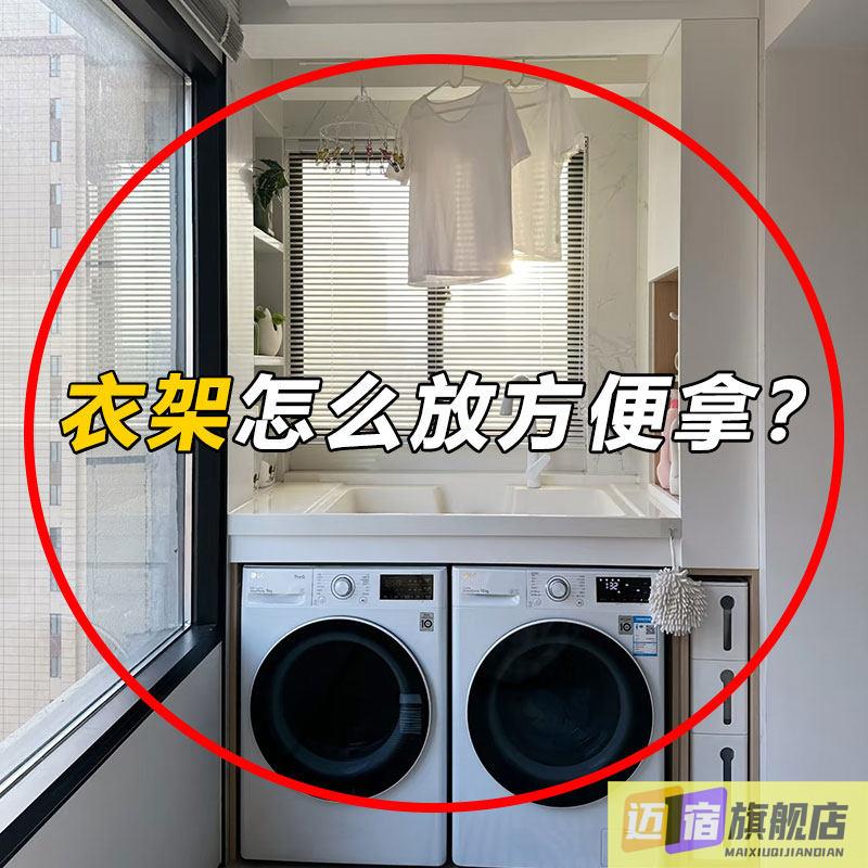 吸盘衣架收纳神器阳台壁挂伸缩挂架免打孔晾衣架置物架塑料衣架