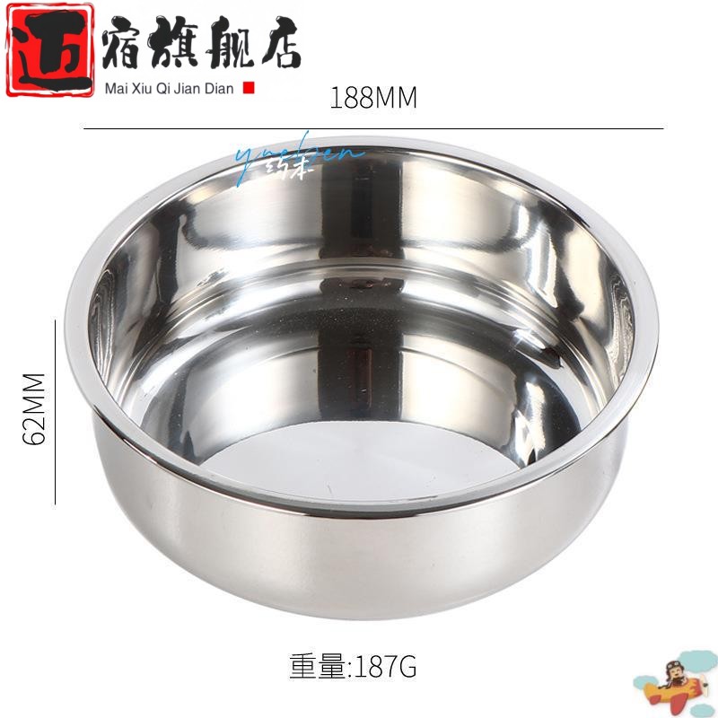 304不锈钢直身盘i子加深平底圆盘商用蒸糕盘凉皮盘蛋糕模具发糕盘