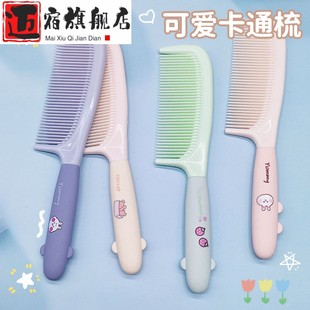梳子可爱高颜值梳子女士专用长发家用便携女孩儿童直发顺发梳头