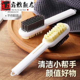 子神器 鞋 刷洗鞋 软毛清洁家用双面不伤鞋 多功能麂皮刷专用洗衣刷鞋