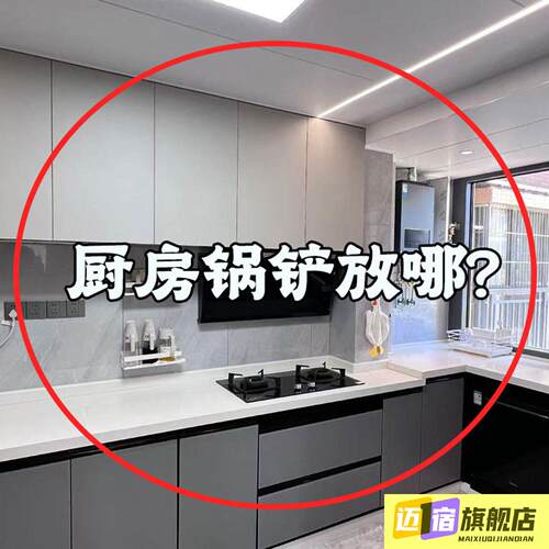 吸盘厨房挂钩架免打孔置物架排钩锅铲勺子刀具强力黏胶墙脸盆架
