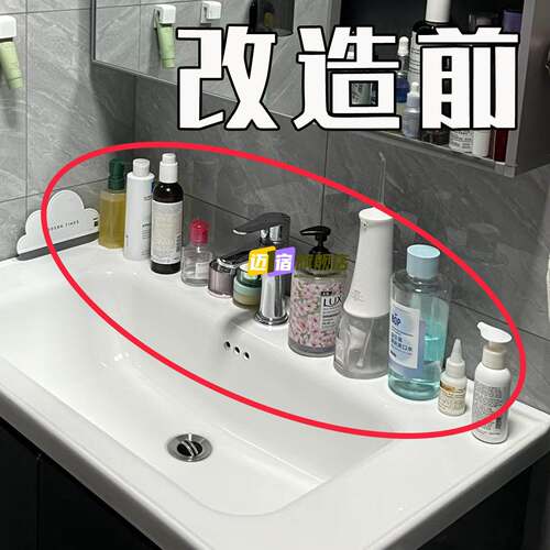 吸盘置物架浴室免打孔沥水收纳架卫生间壁挂墙上洗漱台管道清洁棒