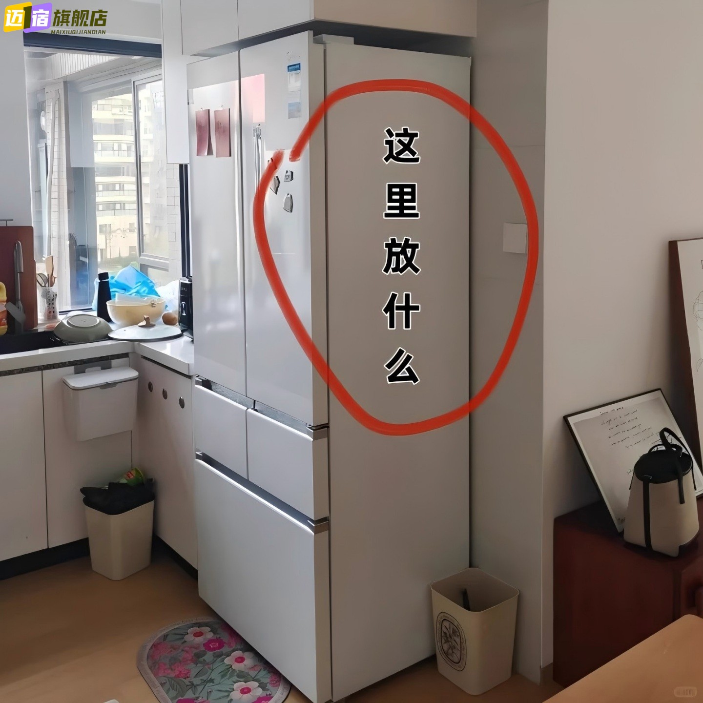 铁艺冰箱外侧面磁吸置物架厨房壁挂式放调味料收纳筐橱柜收纳筐