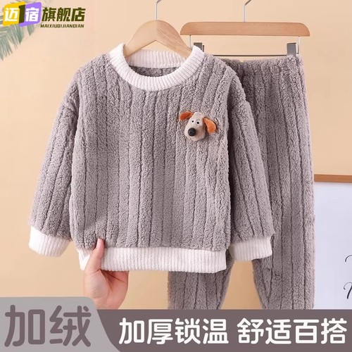 儿童睡衣秋冬季新款珊瑚绒加厚加绒保暖卡通家居服舒适休闲套装