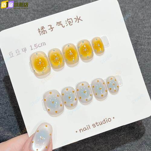 橘子汽水玻璃珠手工美甲猫眼高级ins可露丽波点可爱显白学生穿戴
