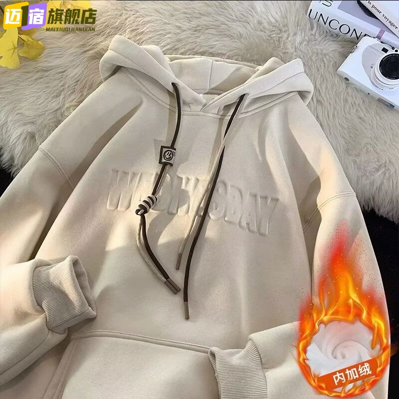 美式卫衣男2025新款秋冬潮流情侣装连帽加绒加厚套头百搭外套男士