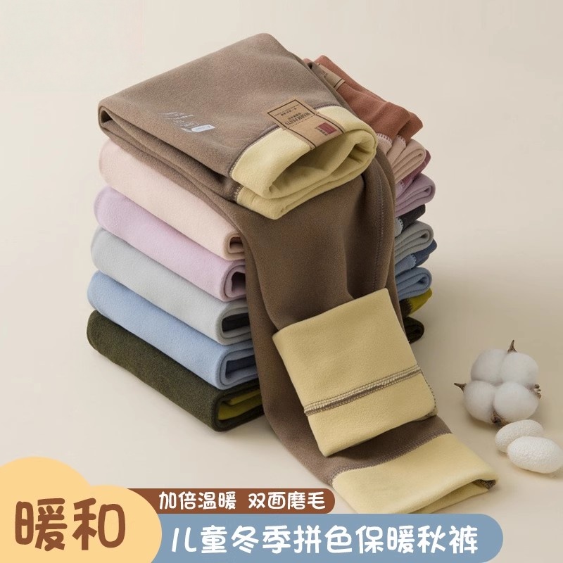 秋冬季加厚保暖裤男童女童打底裤儿童保暖裤磨毛加绒秋裤校服神器