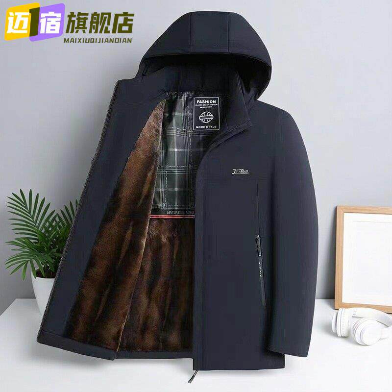 男士爸爸棉服商务中老年加绒冬季保暖长袖加厚棉衣外套连帽夹克男