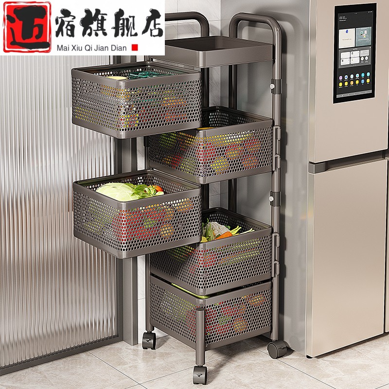 梯菊厨房旋转置物架落地多层菜篮子蔬菜零食架子小推车角落收纳架