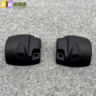 适用深远007 009电动车组合手把座电摩转把后壳铝盖小龟连体镜座