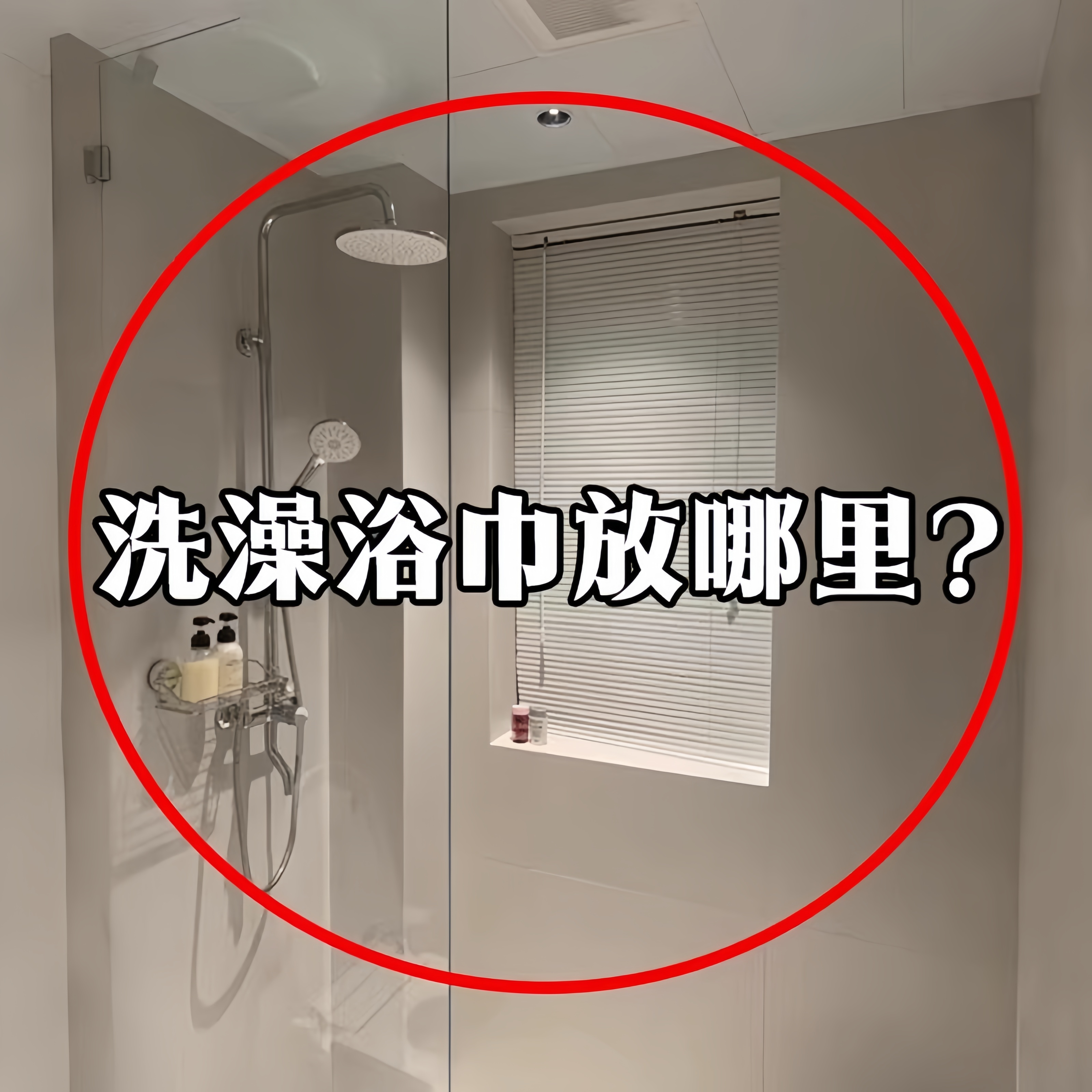 吸盘毛巾架免打孔卫生间壁挂式浴巾架子一体厕所浴室收浴缸置物架