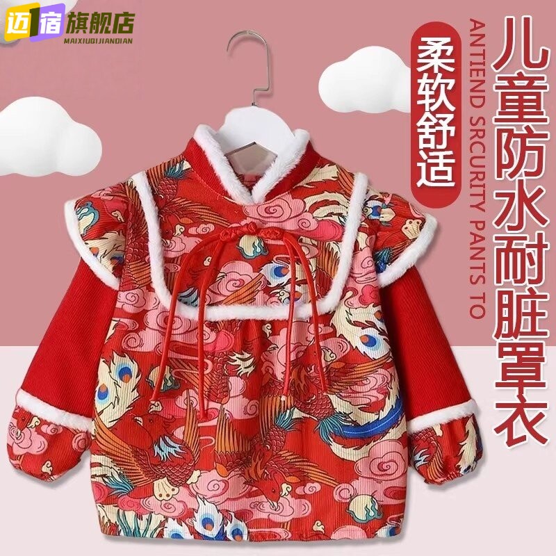 宝宝罩衣中国风儿童拜年服冬季洋气唐装春节防水防脏吃饭围兜护衣,童装/婴儿装/亲子装,反穿衣/罩衣,淘宝优惠券,粉丝福利购,淘宝优惠卷