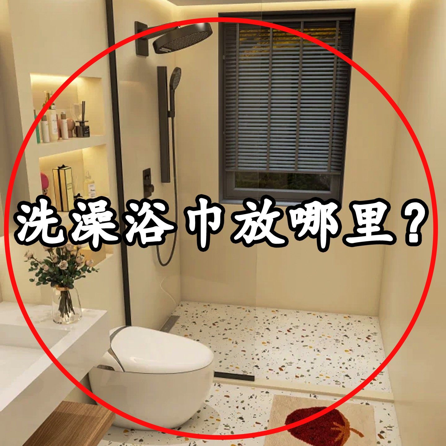 吸盘毛巾架卫生间免打孔网篮浴巾置物架一体浴室厕所折浴缸置物架,家庭/个人清洁工具,浴缸置物架,淘宝优惠券,粉丝福利购,淘宝优惠卷